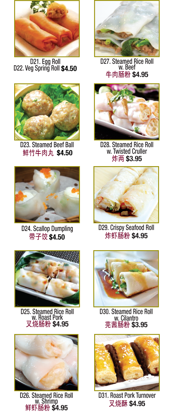 Ginger Bistro Authentic Chinese Cuisine Hong Kong Style Bbq Dim Sum Home