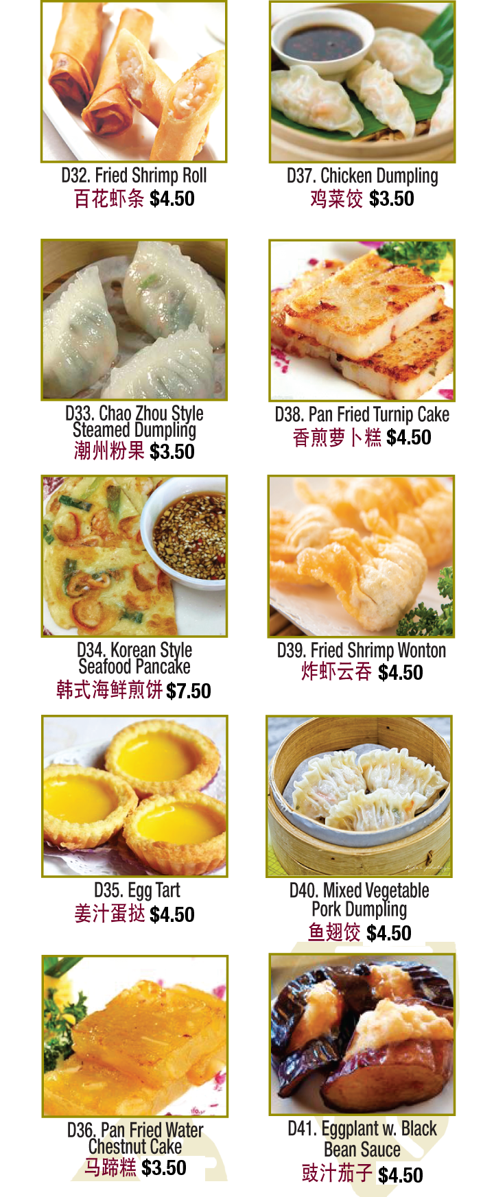 Ginger Bistro Authentic Chinese Cuisine Hong Kong Style Bbq Dim Sum Home
